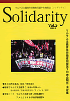solidarity_05.gif