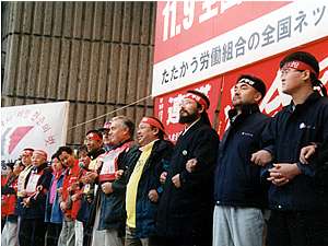 インターナショナルを歌う日米韓労働者
