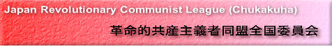 Japan Revolutionary Communist League(Chukakuha)