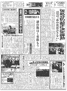 １面の画像