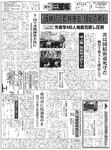 １面の画像