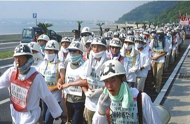 2000 Jul. 21 Demonstration against Okinawa Summit